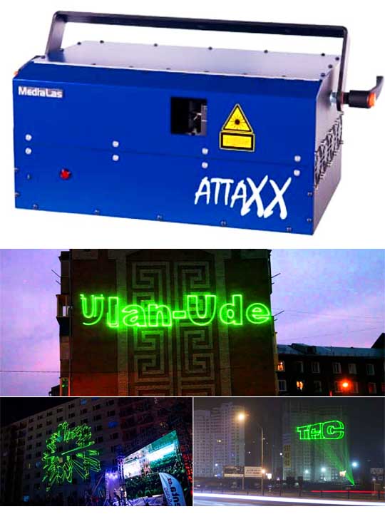 Лазерный проектор для рекламы MEDIALAS AttaXX VX 3000